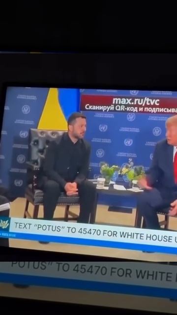 Трамп боится проклятия  Зеленского