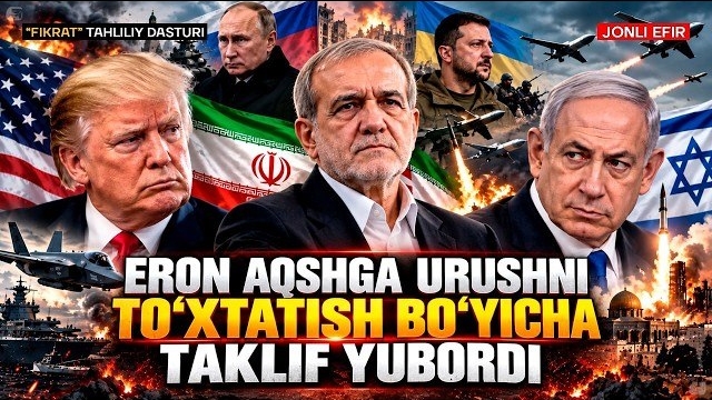 🍿 🔴Eron AQShga Urushni To‘xtatish Bo‘yicha Taklif Yubordi