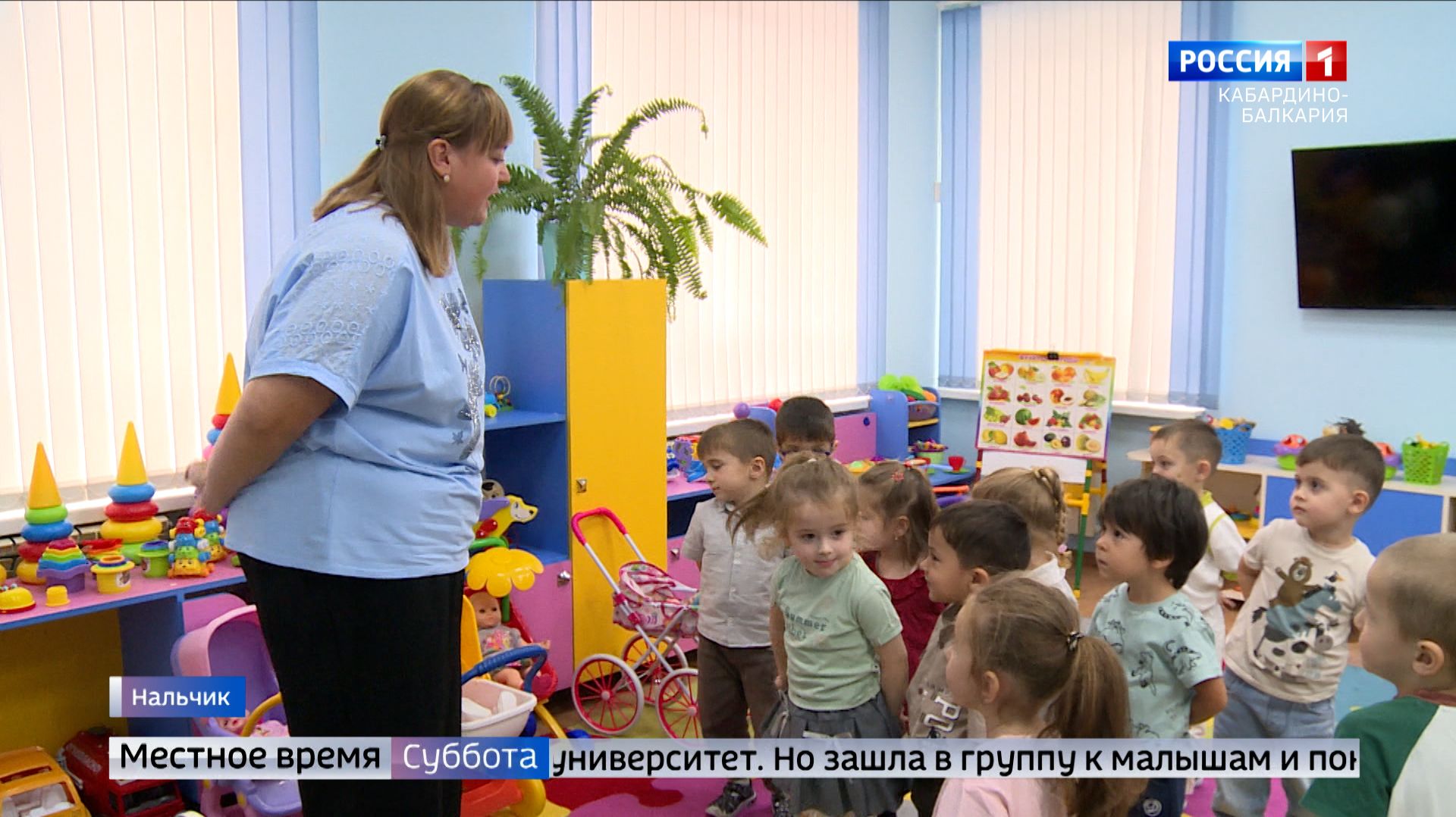 Воспитатели Кабардино-Балкарии отмечают профессиональный праздник