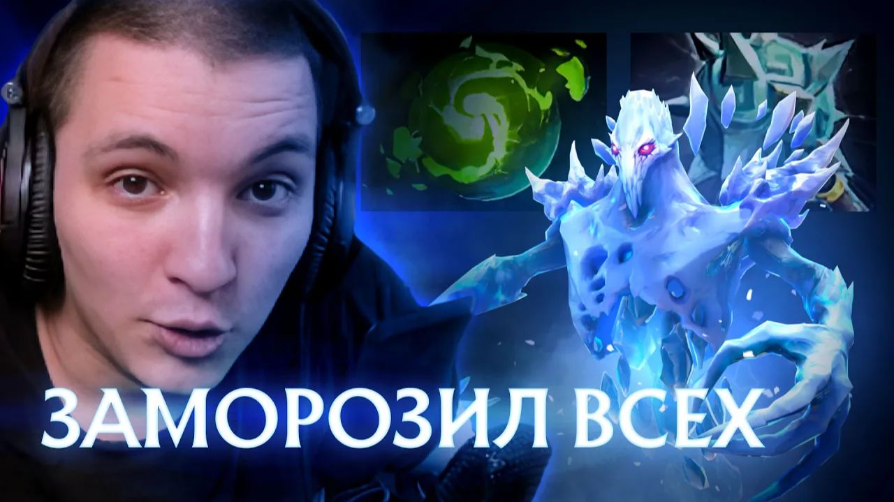 RadiKaifa: ЛЫСЫЙ КОМАНДИР В ДЕЛЕ, У ТИМЫ НЕРВЫ НА ПРЕДЕЛЕ？! ｜ Ancient Apparition 7.41 ｜ Radikaifa