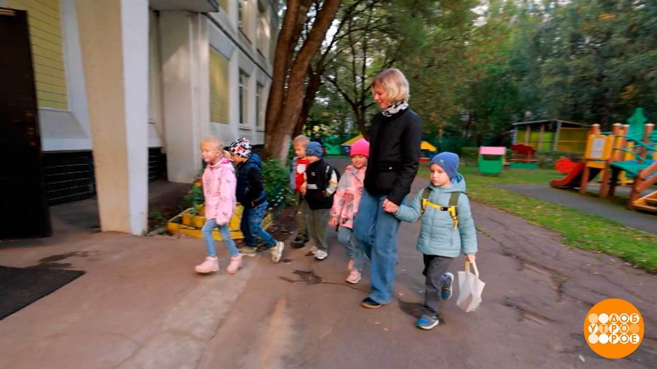 Спасибо воспитателям за счастливое детство! Доброе утро. Суббота. Фрагмент выпуска от 26.09.2026