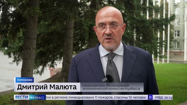 С 1 октября в Кузбассе подорожают коммунальные услуги