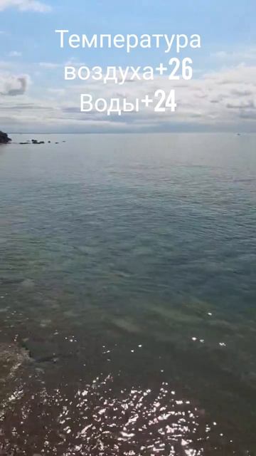 ГЕЛЕНДЖИК 26-09-2026  12:00 Море Пляж