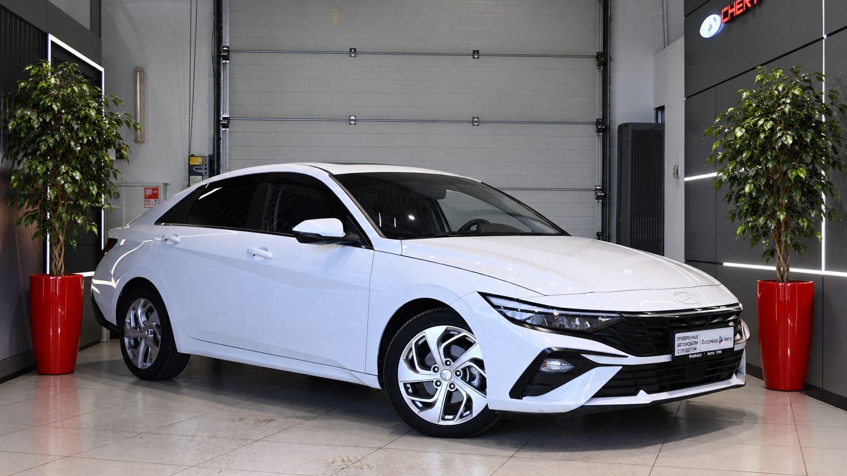 Hyundai Elantra '2023 6633