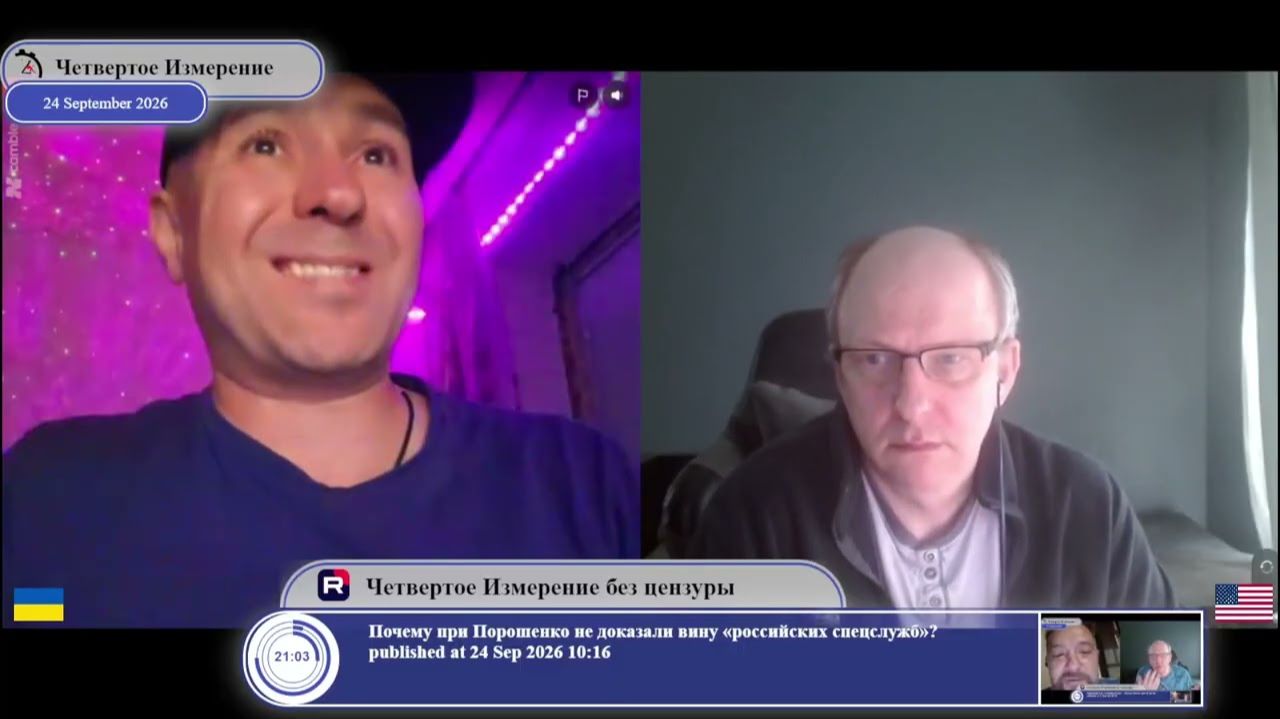 Кто владеет акциями Украины?