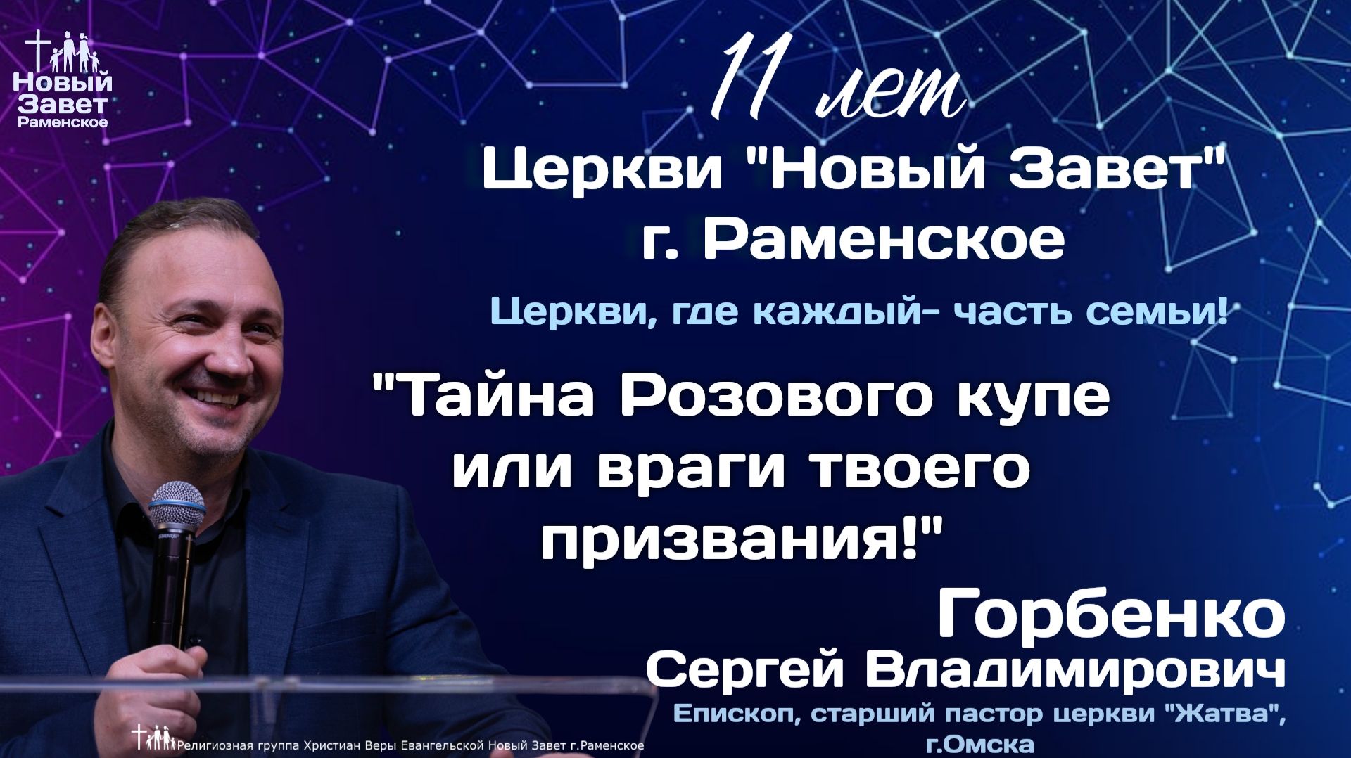Спектакли, квесты и прочие мероприятия