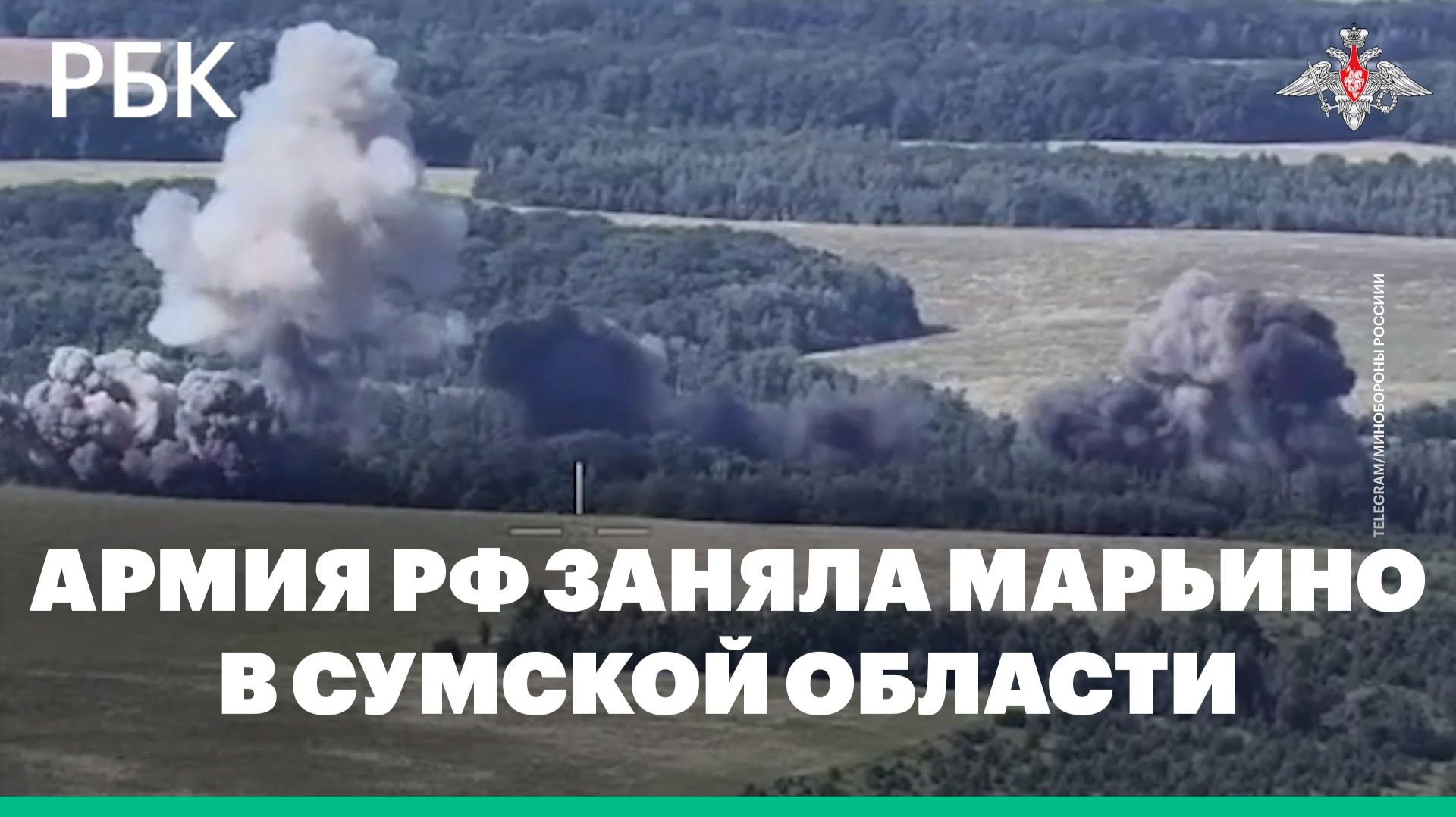 Армия России заняла Петропавловку, Лозовую и Марьино