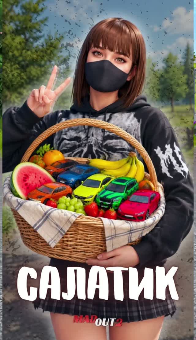 Фрукты