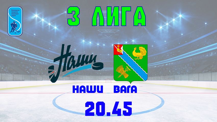 ICE HOCKEY STREAM