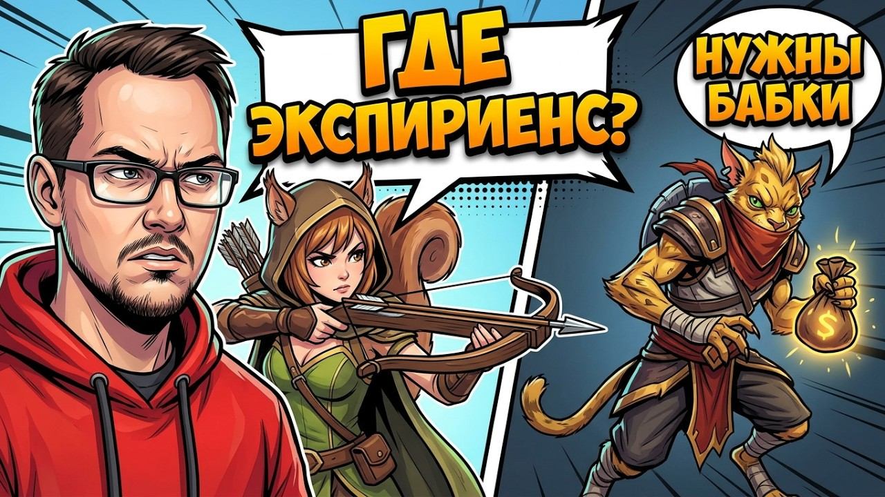 Dota 2! Hoodwink! Мощно поднимаю ММР! ⭐ Подпишись! ⭐