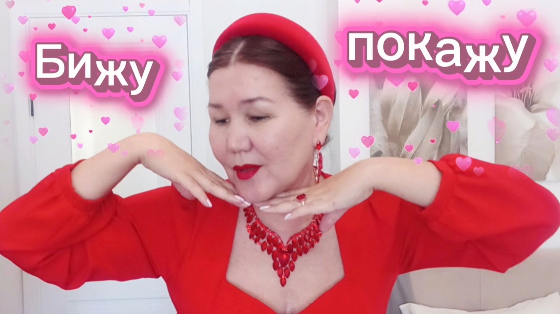 Влог- обзор бижутерии💍 Часть 1 Кольца и браслеты под ЗОЛОТО 😊