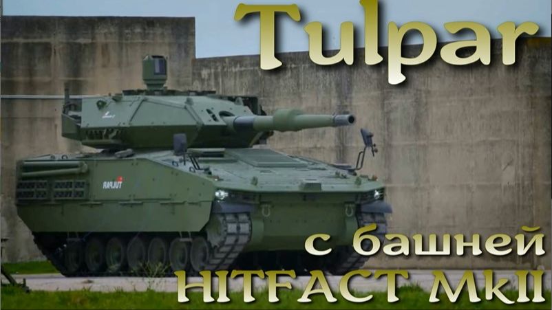 Танки и гусеничная бронетехника