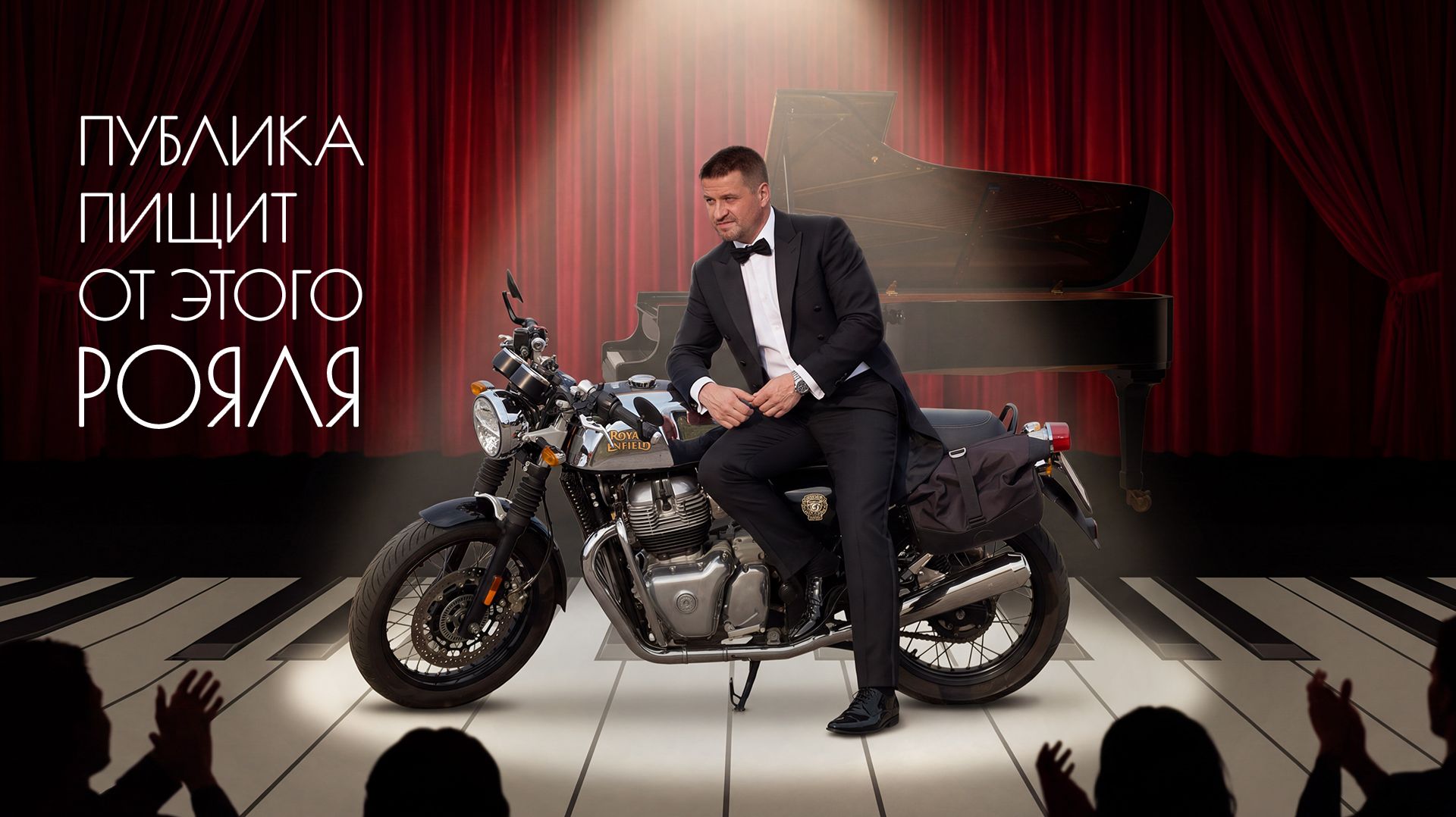 Royal Enfield Continental GT 650 2025 г. Мотоцикл Дж.Стетхема.