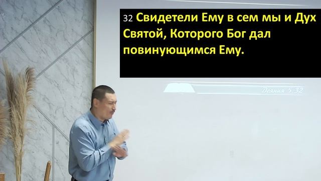 #140 Проповедь Югая, тема: 