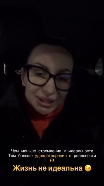 Шлифую до идеала