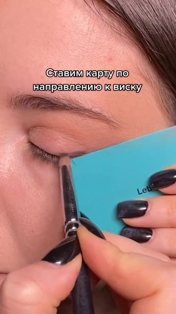 На заметку