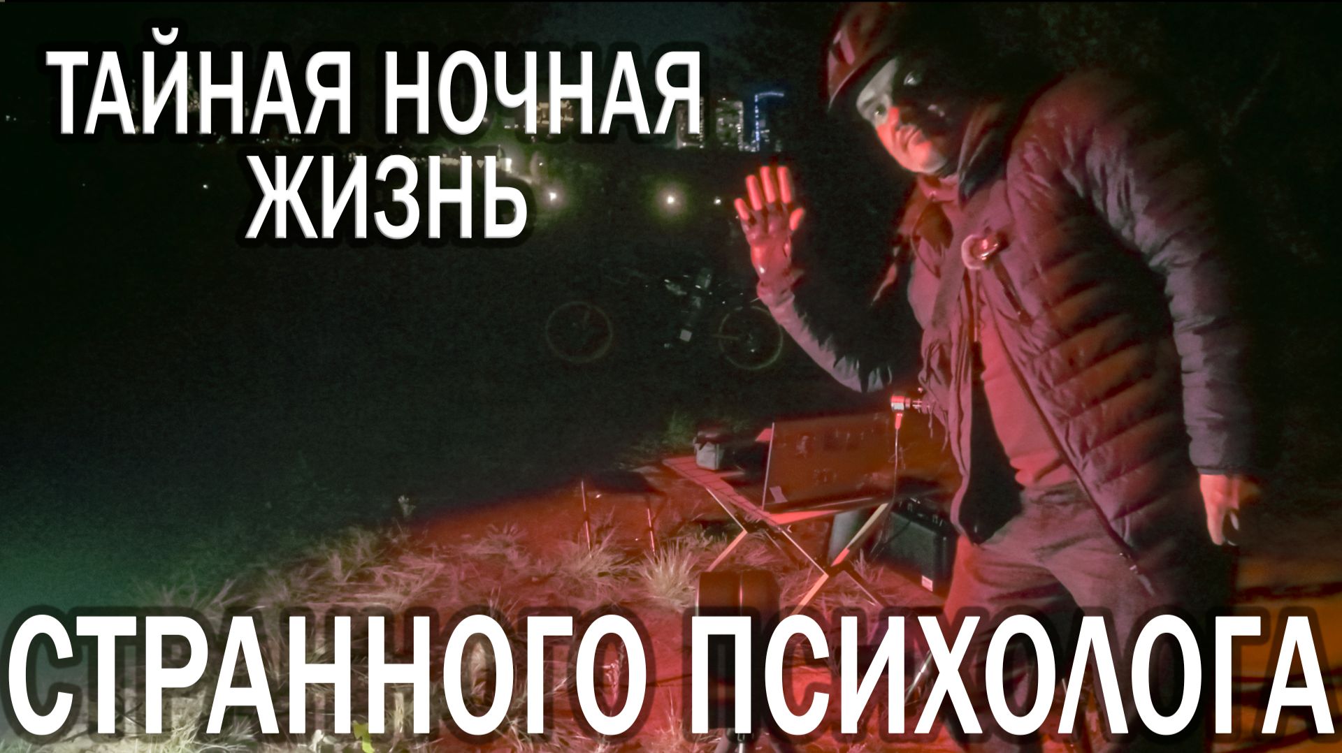 Творчество