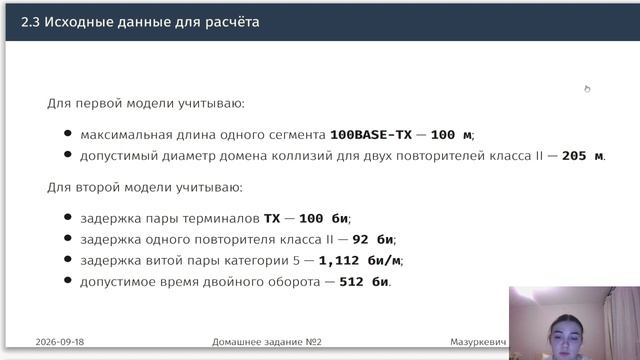 СТ