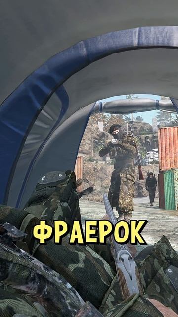 STALKER - DAYZ