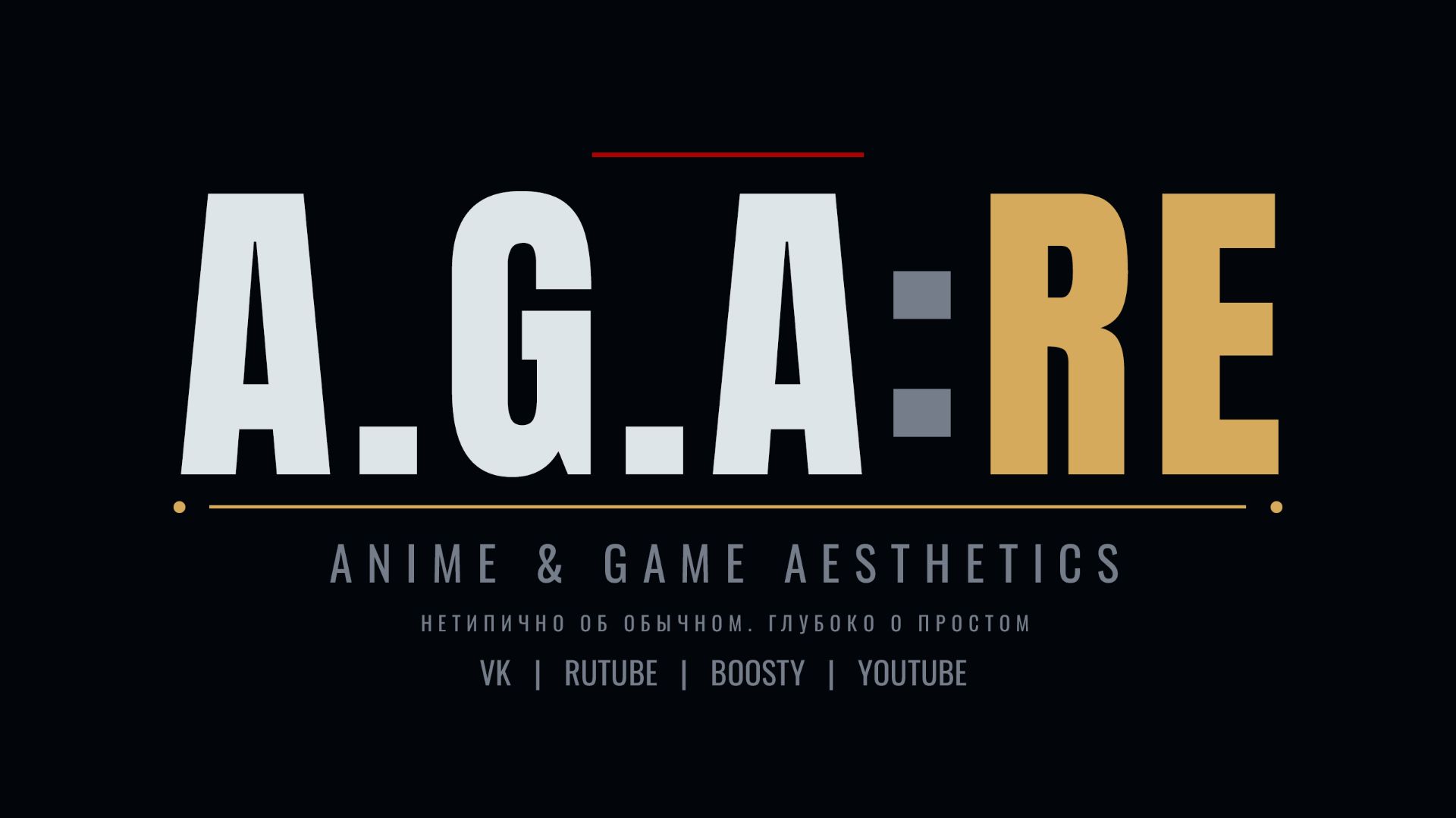 A.G.A | Anime And Game Aesthetics.exe