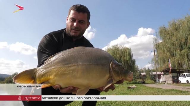 В Северной Осетии пользуется популярностью рыбалка