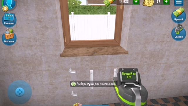 Hause Flipper. Первый взгляд.