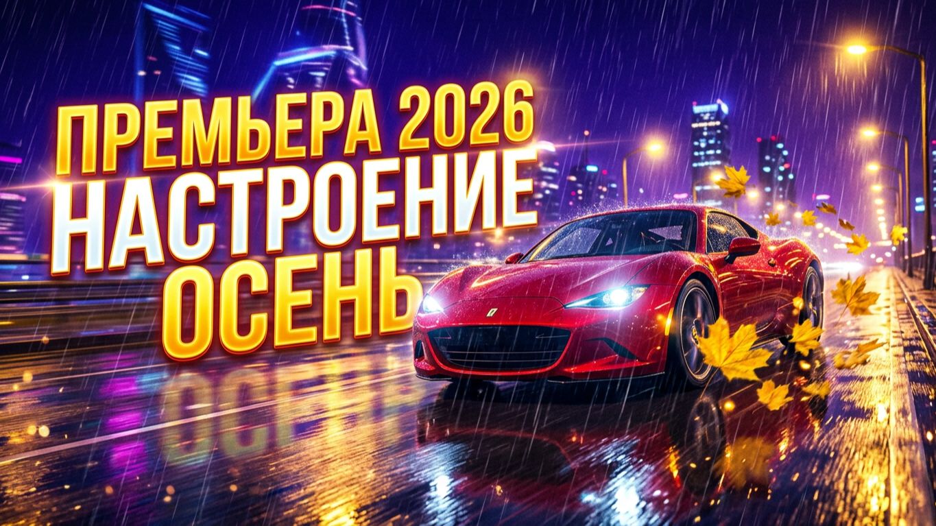 Авторские песни