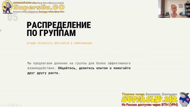 0.-Онбординг
