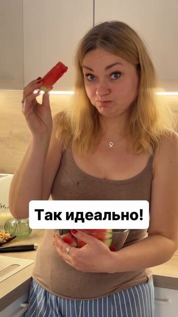 Советы