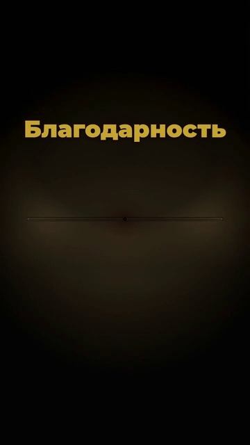 Почему ты пересматриваешь то, что уже поставил