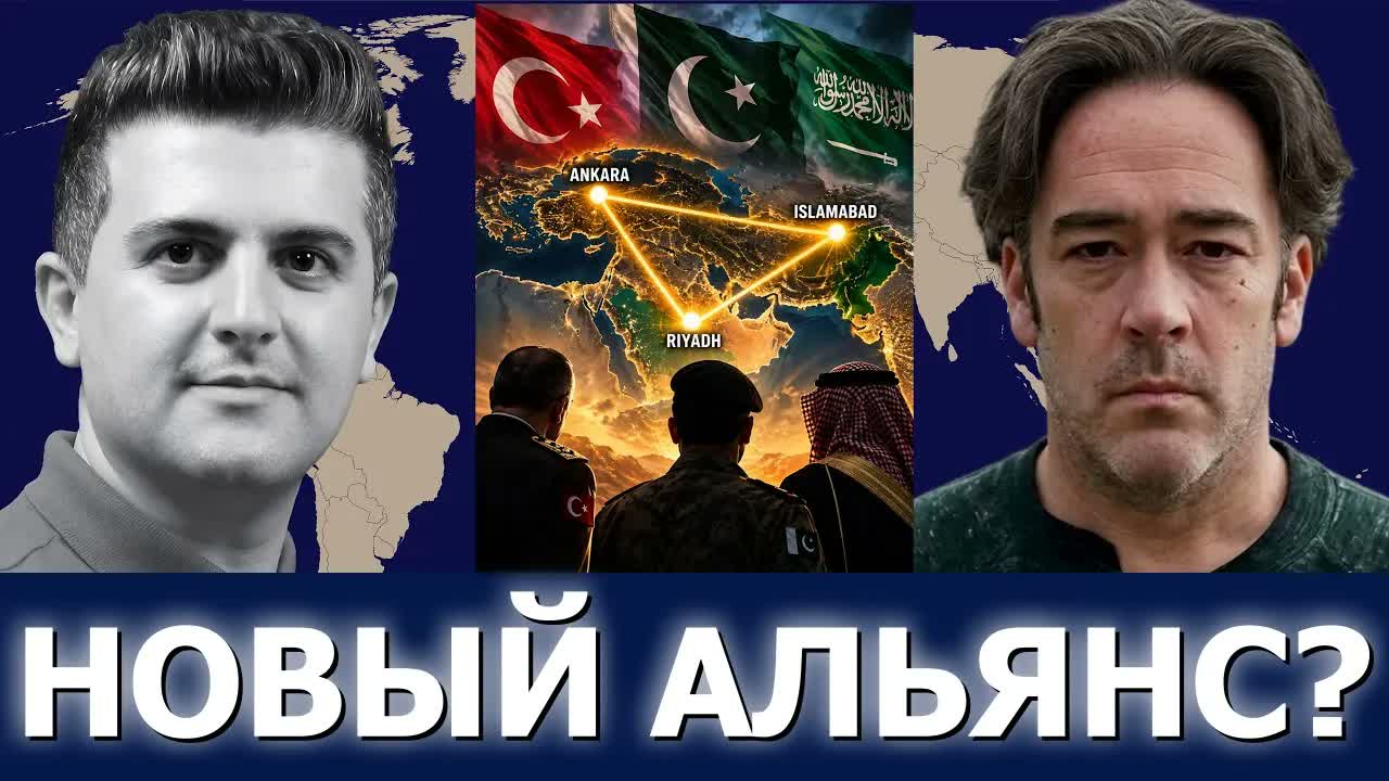 ТУРЦИЯ, ПАКИСТАН И САУДОВСКАЯ АРАВИЯ ПРОВЕЛИ САММИТ В ЭР-РИЯДЕ — Патрик Хеннингсен