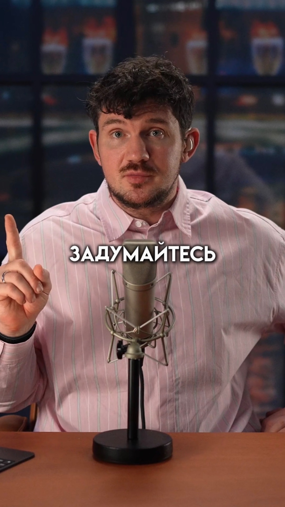 Установленный факт