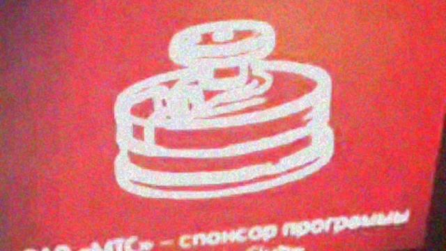 RVA: REMAKE_мтс - оператор юмора