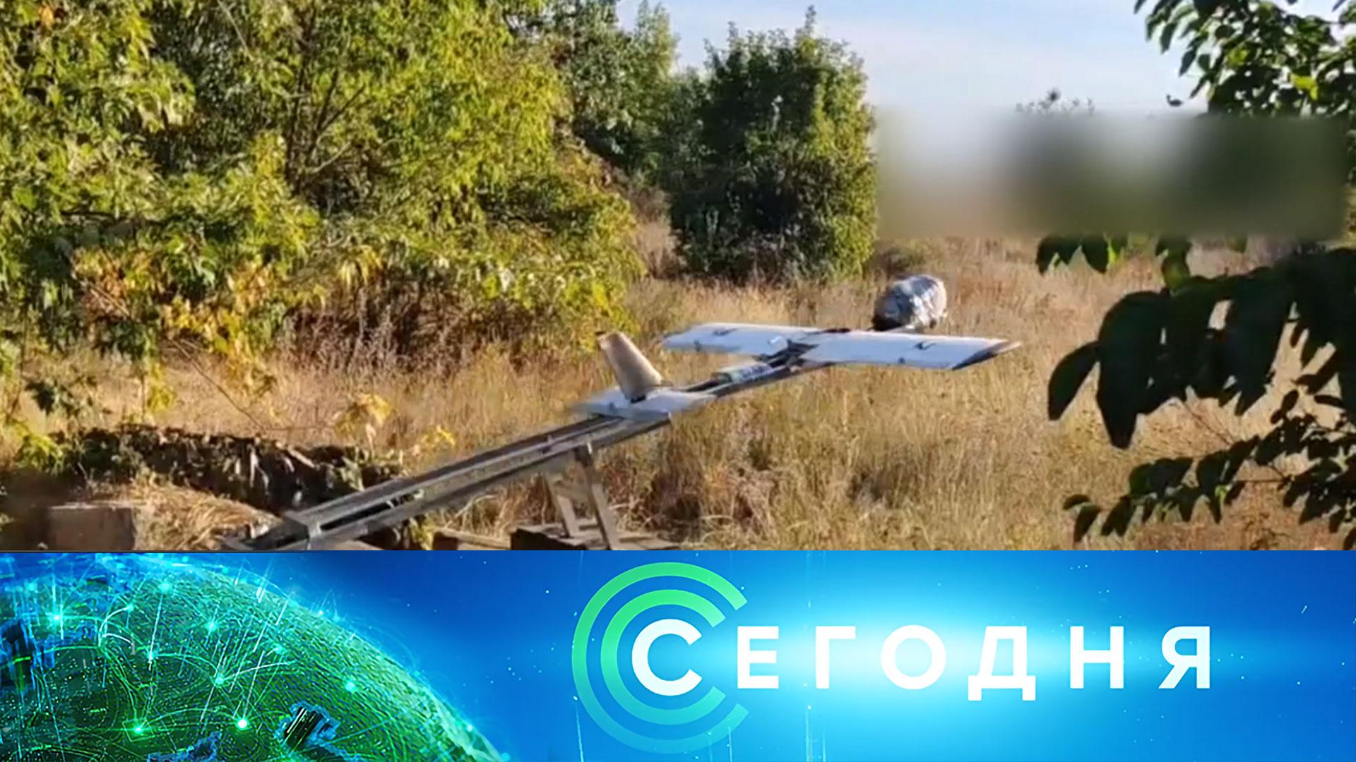 «Сегодня»: 26 сентября 2026 года. 10:00 | Выпуск новостей | Новости НТВ