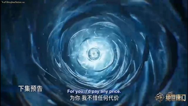 боевой континент 2 непривзайдёный клан тан серия 173 трейлер