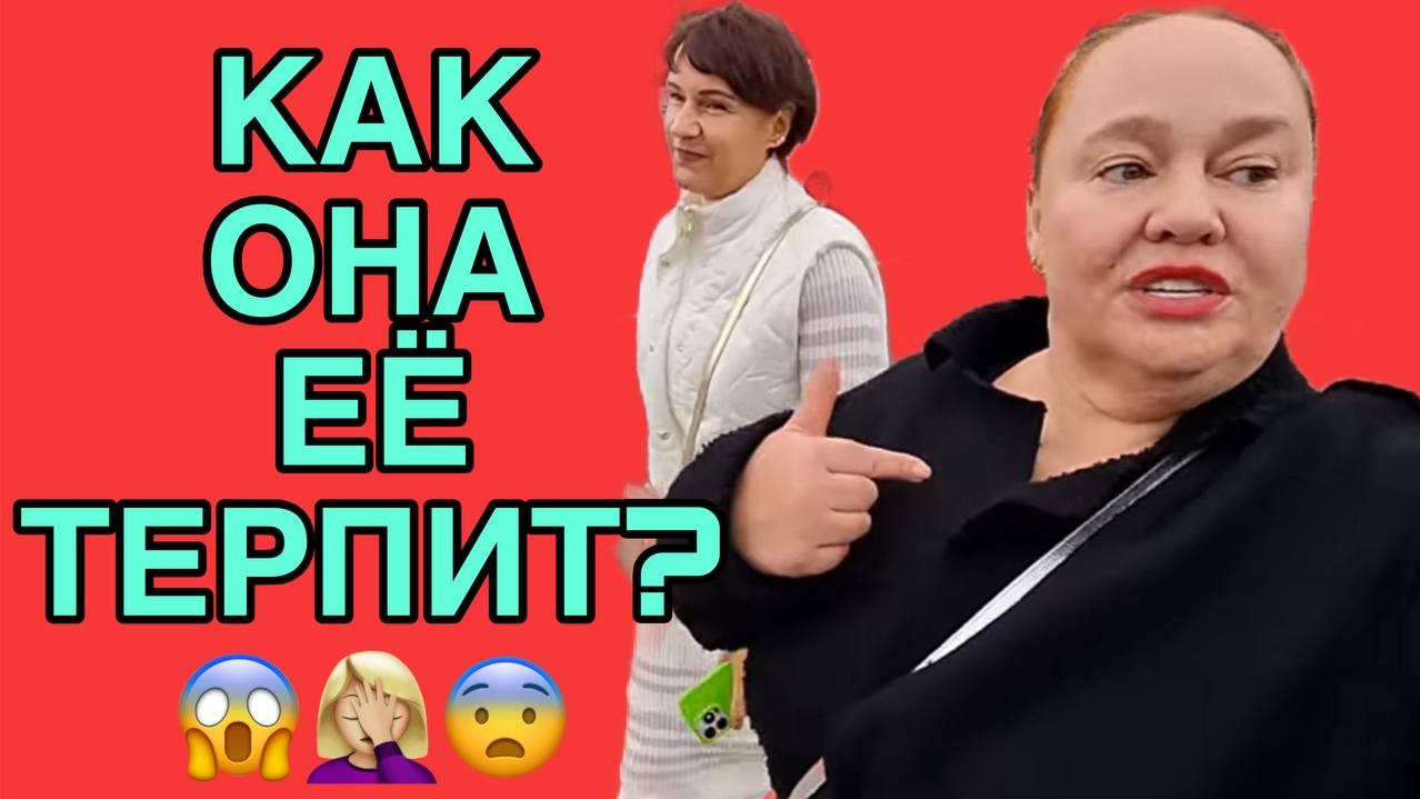 И НИЧЕГО НЕ КУПИЛА. ИННА СУДАКОВА.
