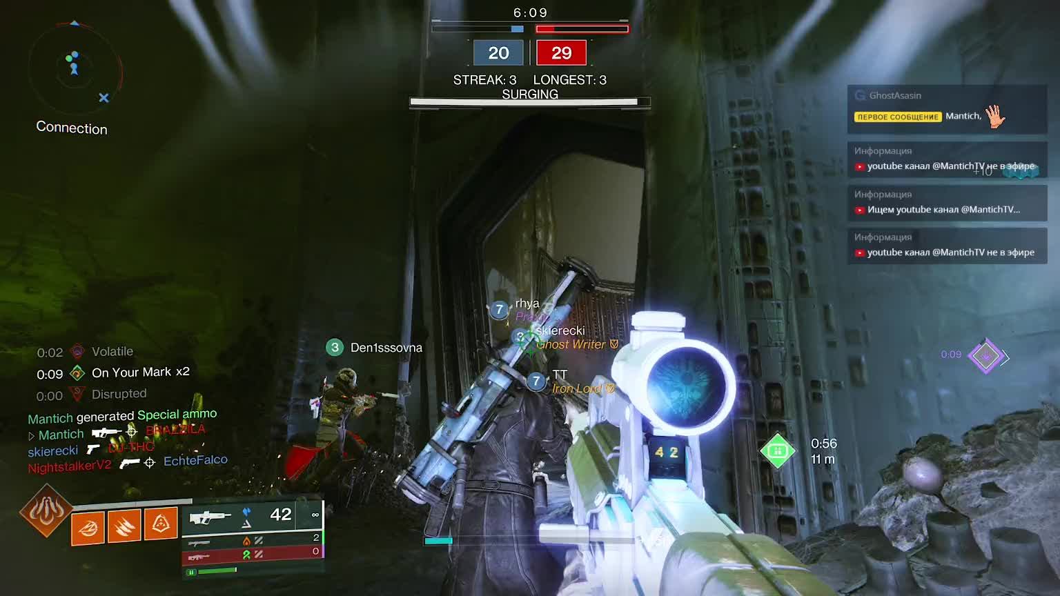 9 лет спустя Destiny 2 PVP
