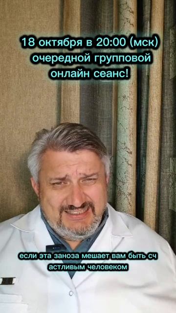Встречаемся?!