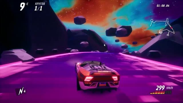 Horizon Chase 2 Часть (63)