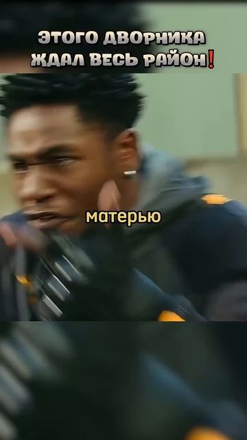 Новый сотрудник😎