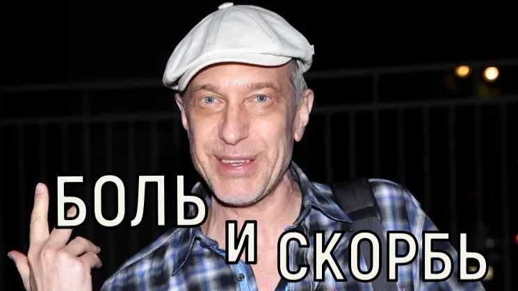 Дата прощания определена. Похороны Сергея Соседова пройдут в открытом формате.