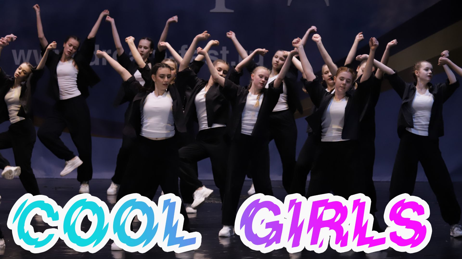 Cool Girls / Шаг к мечте в Волгограде / 18.04.2026
