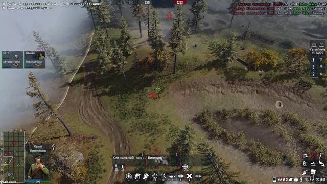 Men Of War II 2026