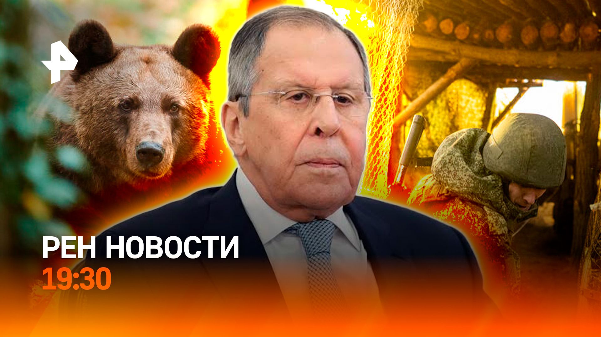 ВСУ остались без связи / Нашествие медведей / Триумф российского гимнаста / ГЛАВНОЕ ЗА ДЕНЬ