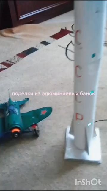 Поделка из алюминиевых банок