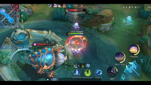 Mobile Legends: Bang Bang - Моя игра MLBB Rising Open Брянск Открытые (соседство) Эсмеральда