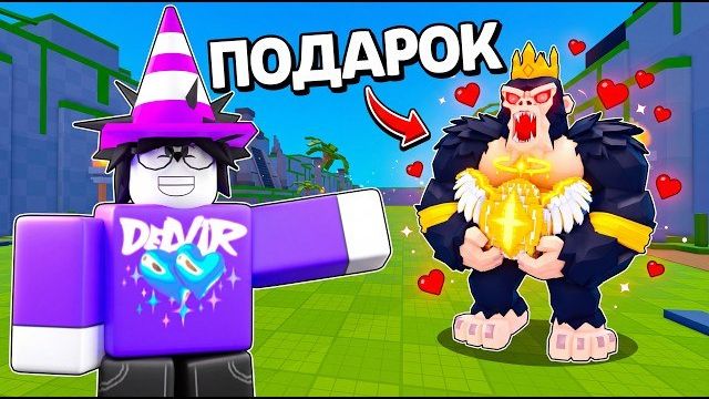 😱 Я ПОДРУЖИЛСЯ СО ВСЕМИ БОССАМИ В STEAL AN EGG!