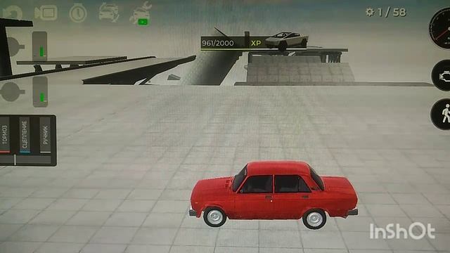 Играю в Crash Test высокое приключение играю с другом