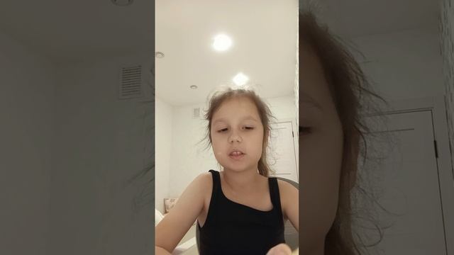 2 часть я рассказываю о себе