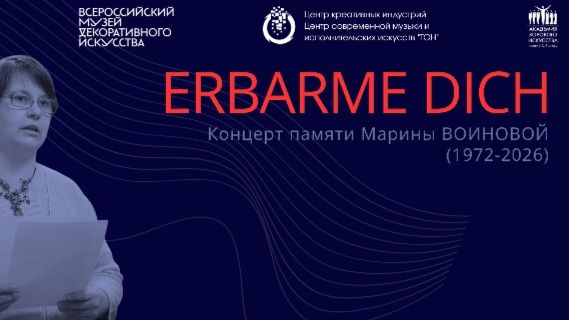 Рубрика ″КОНЦЕРТНАЯ КЛУБНАЯ ЖИЗНЬ″